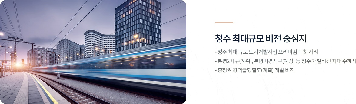 신분평 풍겨채 프리미엄 (2).jpg